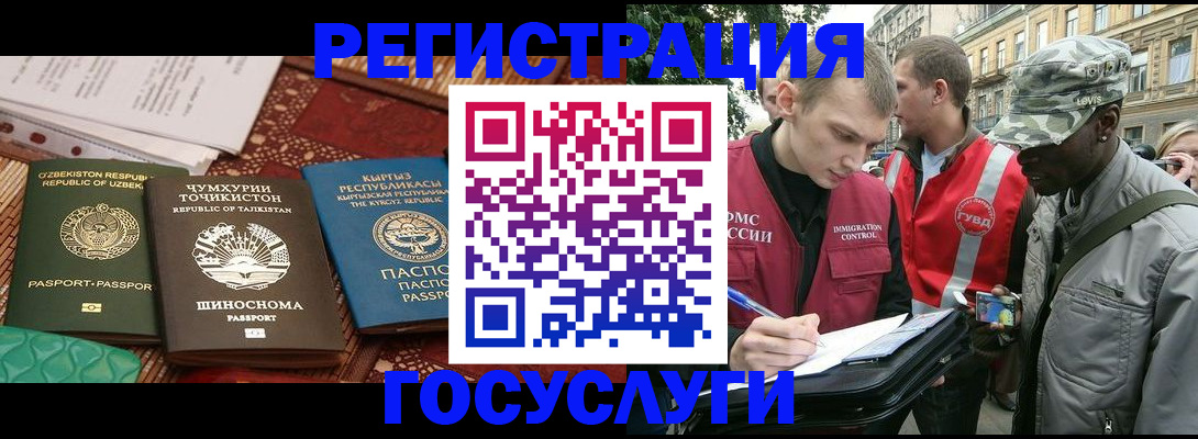 прописка от собственника в Владимире