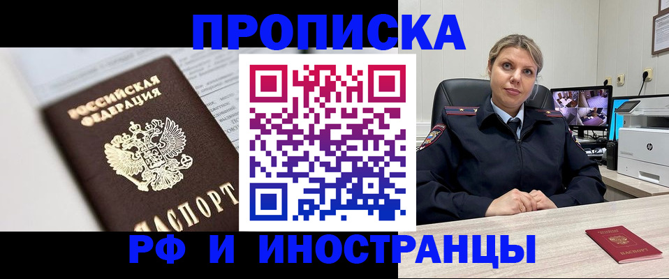 временная регистрация госуслуги в Владимире