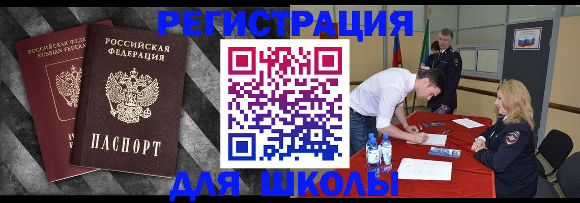 найти адрес прописки в Владимире