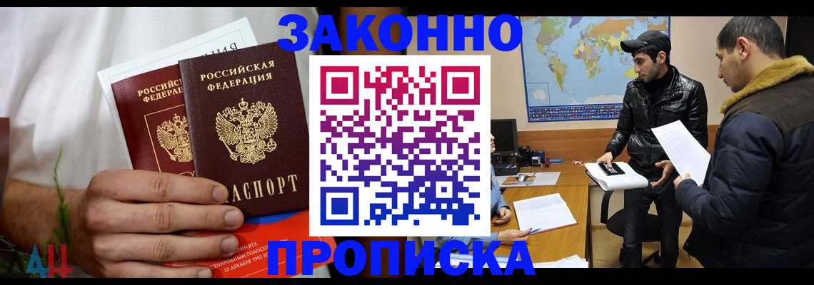 регистрация для школы в Владимире
